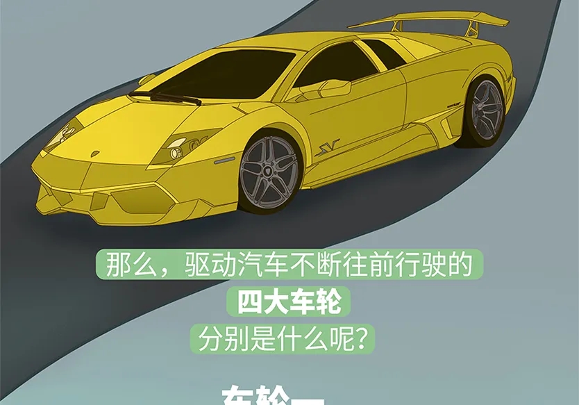 “小鎮”里的智能化教裝“大夢想”！產業集群的四大“車輪”!