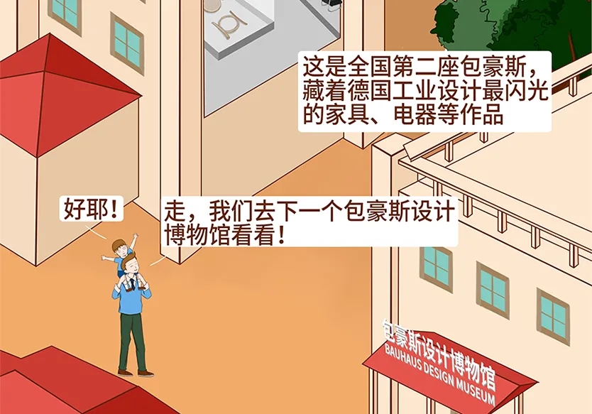 “小鎮”里的智能化教裝“大夢想”！產業集群的四大“車輪”!