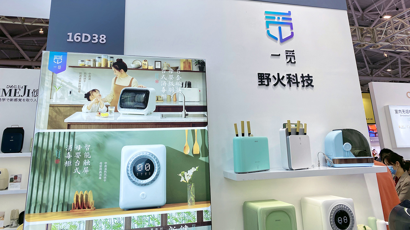 直擊第29屆深圳禮品家居展：設(shè)計順德展團引人矚目