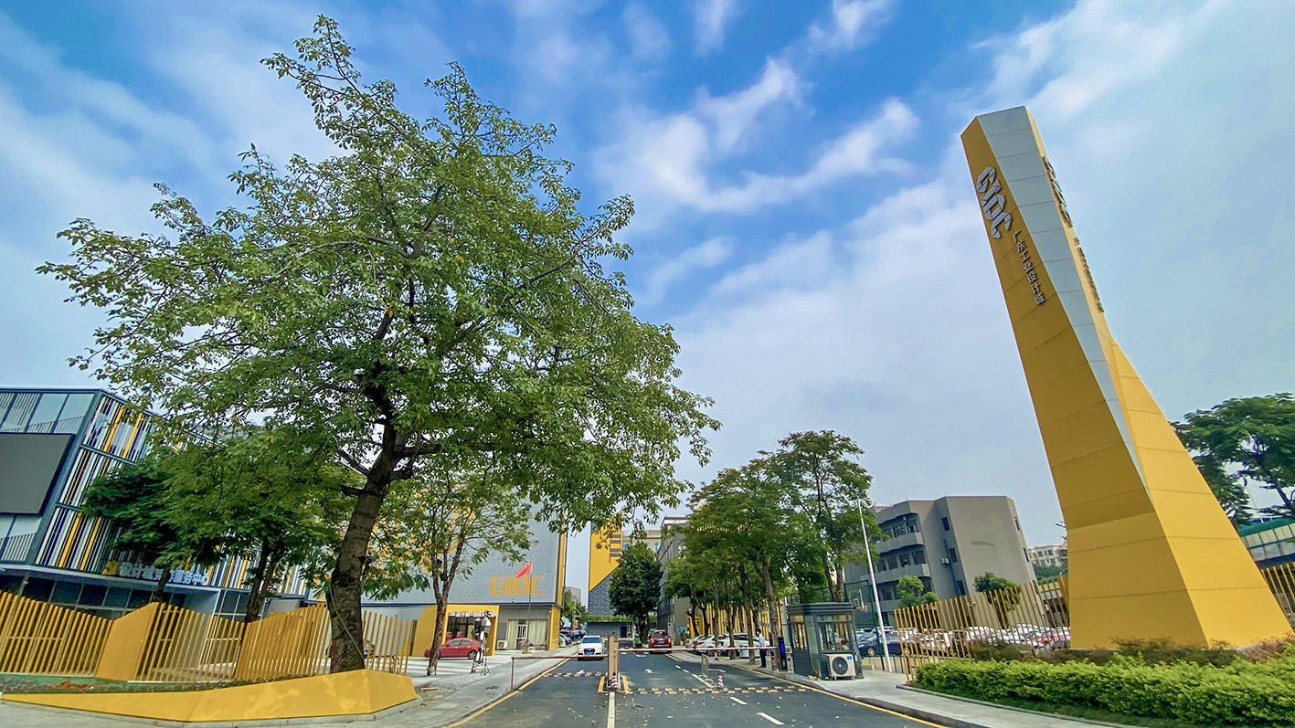 未來(lái)五年集中資源建設(shè)四大平臺(tái)，順德“艾特”了設(shè)計(jì)城！