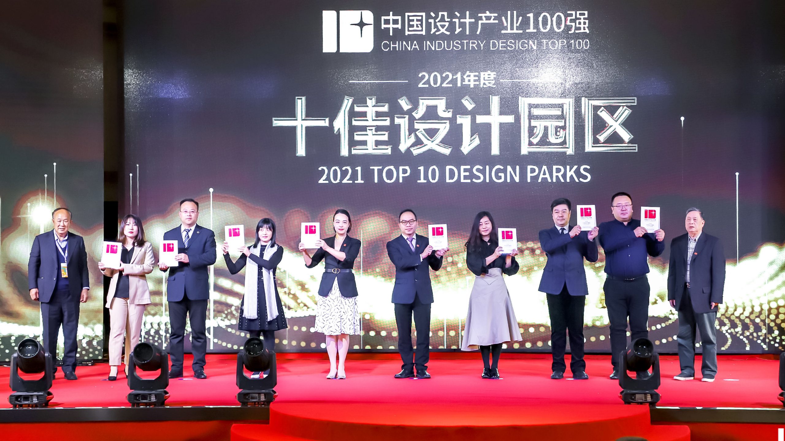 未來(lái)五年集中資源建設(shè)四大平臺(tái)，順德“艾特”了設(shè)計(jì)城！