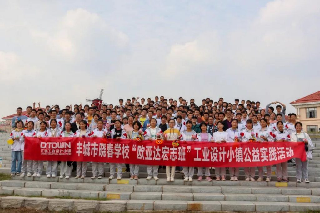天450余名學生，這場活動又暖！又甜！"