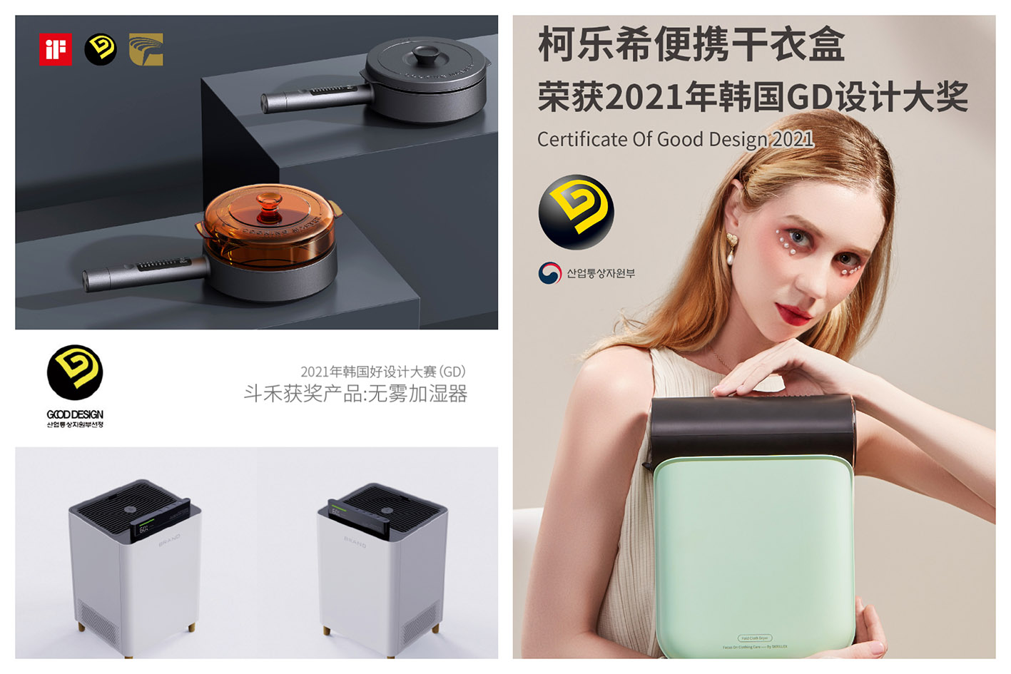 未來(lái)五年集中資源建設(shè)四大平臺(tái)，順德“艾特”了設(shè)計(jì)城！