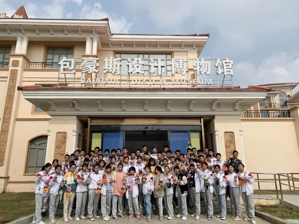 天450余名學生，這場活動又暖！又甜！"