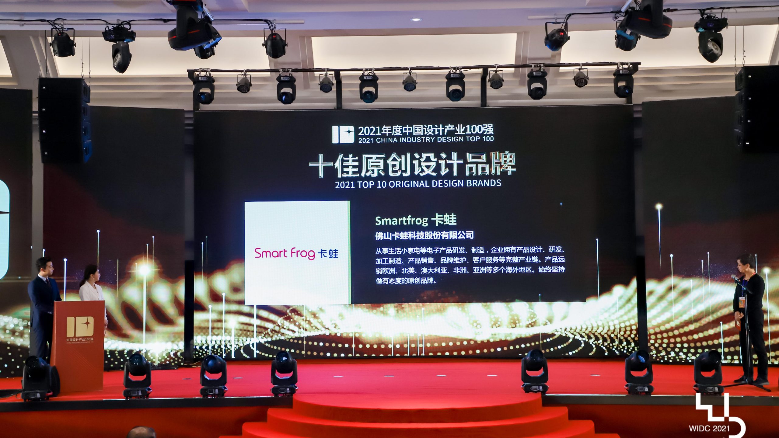 未來(lái)五年集中資源建設(shè)四大平臺(tái)，順德“艾特”了設(shè)計(jì)城！