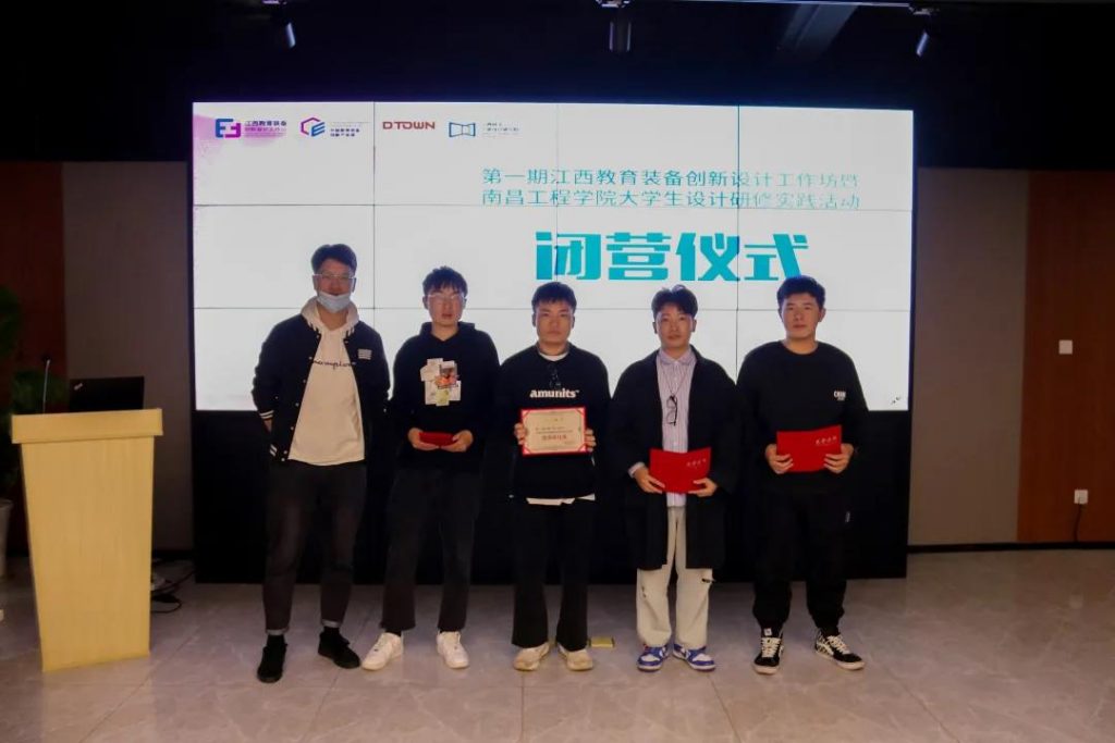 撒花！首期設(shè)計工作坊圓滿閉營了！
