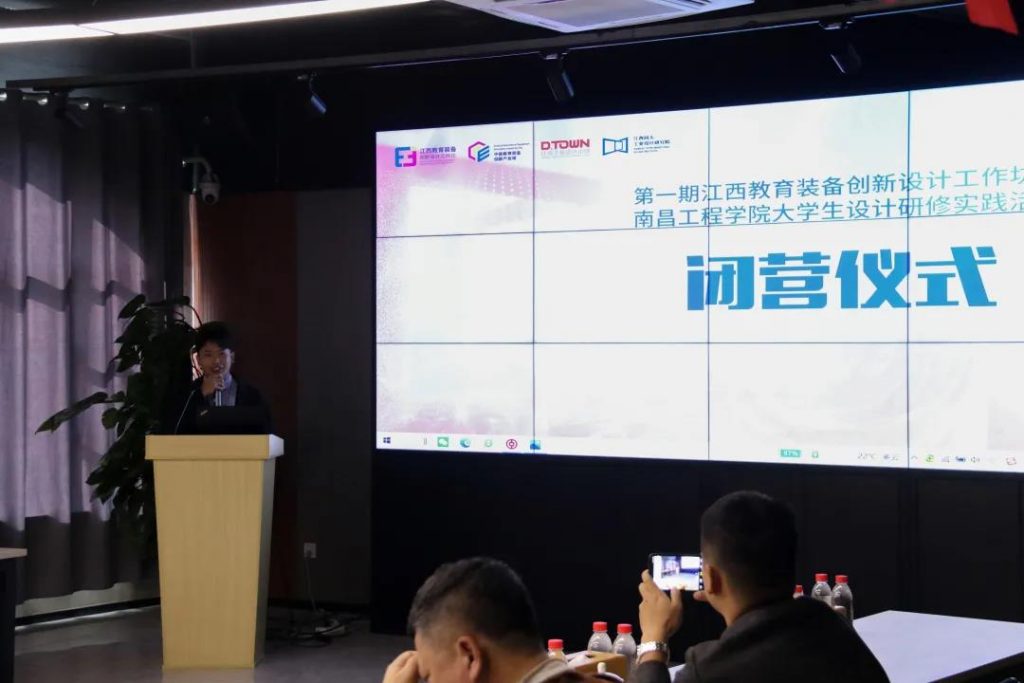 撒花！首期設(shè)計工作坊圓滿閉營了！