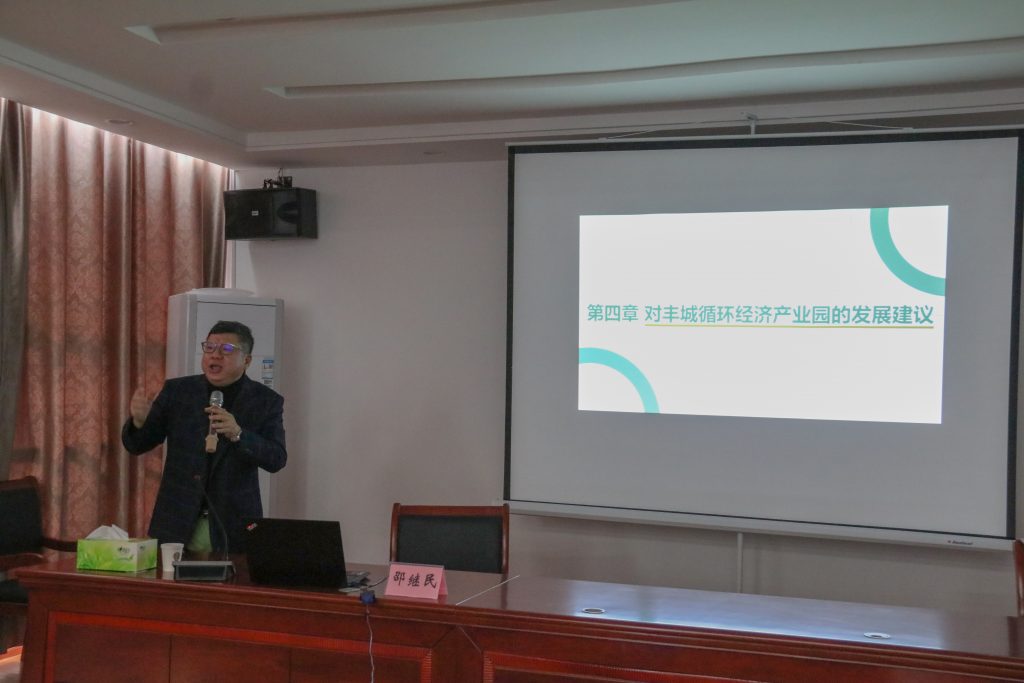 收到硬核！關(guān)于循環(huán)經(jīng)濟(jì)的綠色設(shè)計(jì)，這場大講堂很有料！