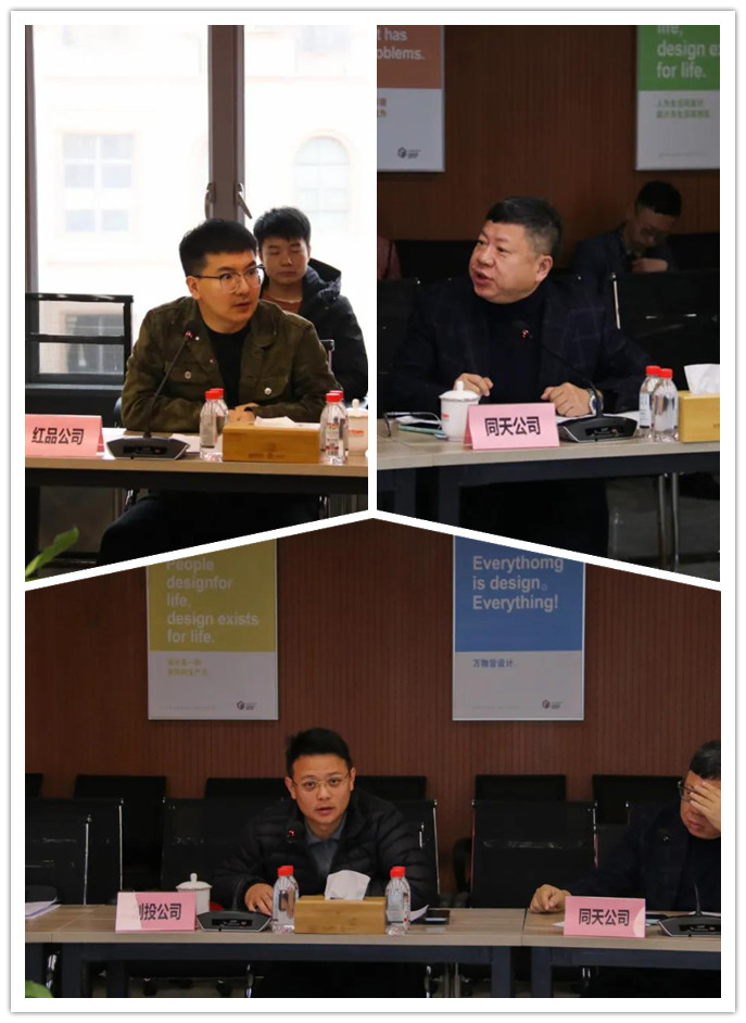 豐城工業設計接下來怎么干？這個會議劃重點了……
