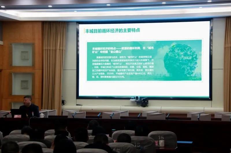 “綠色設(shè)計(jì)”成這場重量級(jí)會(huì)議熱詞，徐結(jié)強(qiáng)書記這樣總結(jié)道…