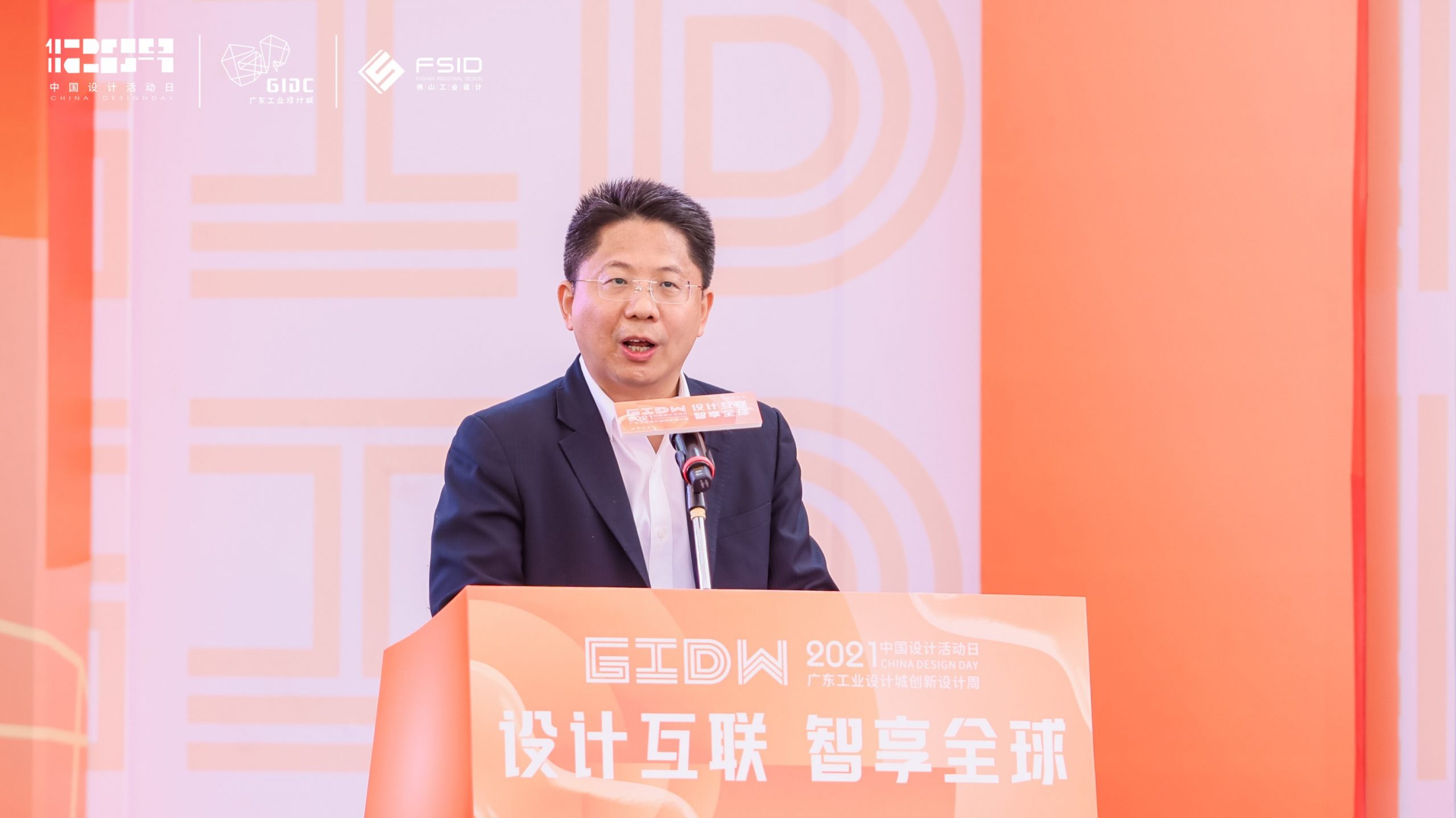 六大重磅創新項目落地！2021年12.9中國設計活動日盛大開幕
