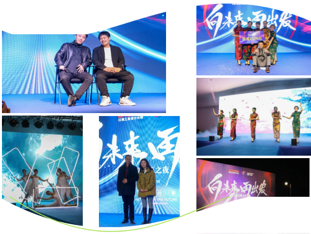 聚力狂歡，釋放創意能量——“2021江西設計師之夜”圓滿盛綻！