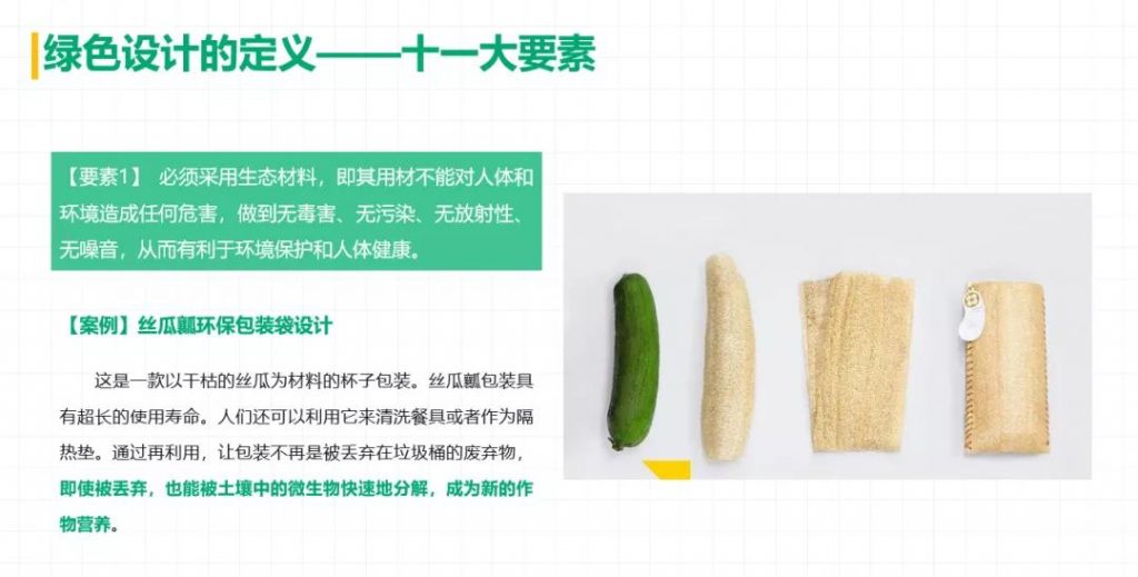 喝彩和掌聲不斷！這場演講為何引發未來青年設計師們紛紛點贊？