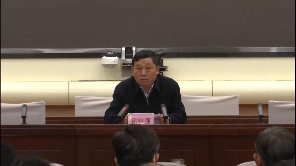 “綠色設(shè)計(jì)”成這場重量級(jí)會(huì)議熱詞，徐結(jié)強(qiáng)書記這樣總結(jié)道…