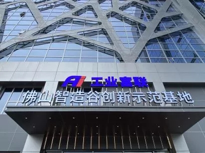 "飛”向深圳（四）丨推進“科創飛地”建設 對接粵港澳新產業