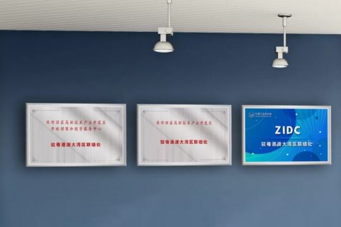 中原工業(yè)設(shè)計(jì)城：打造一流招商壞境，形成招商引資“強(qiáng)磁場”