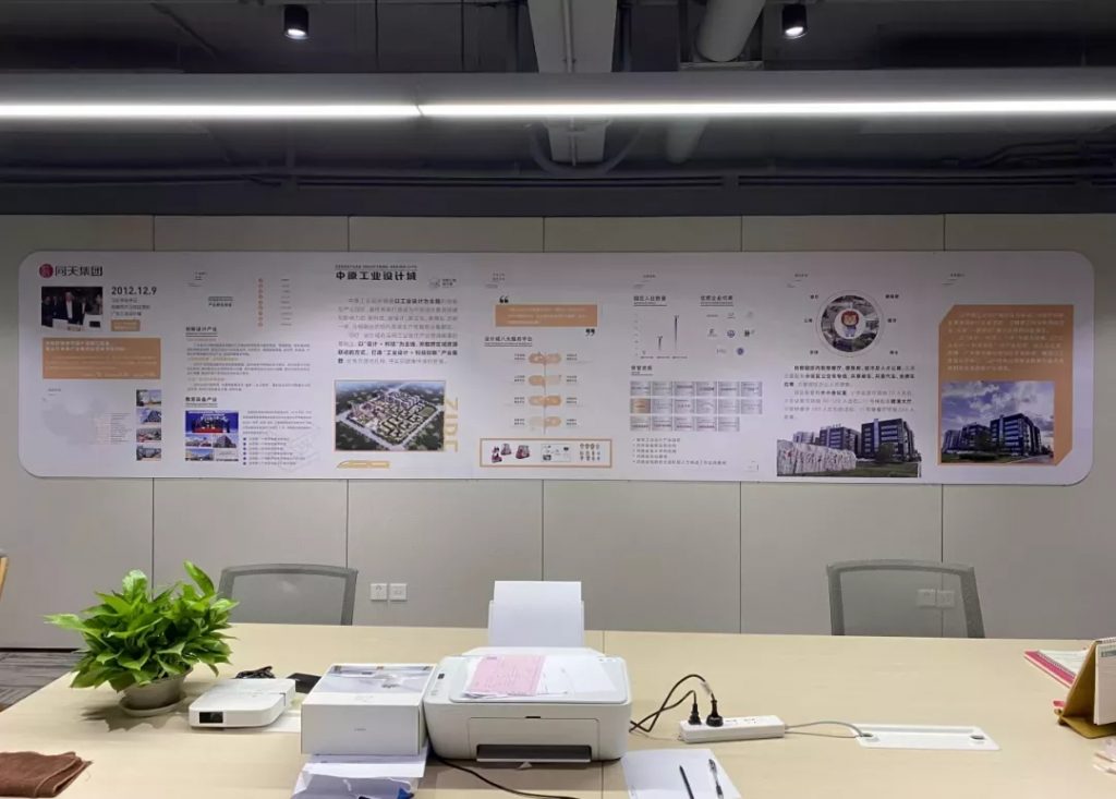 中原工業(yè)設(shè)計城：打造一流招商壞境，形成招商引資“強(qiáng)磁場”