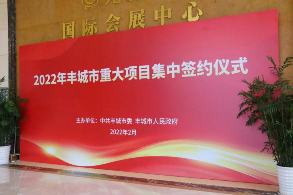 重磅！這家龍頭企業(yè)簽約落戶中部教裝城！