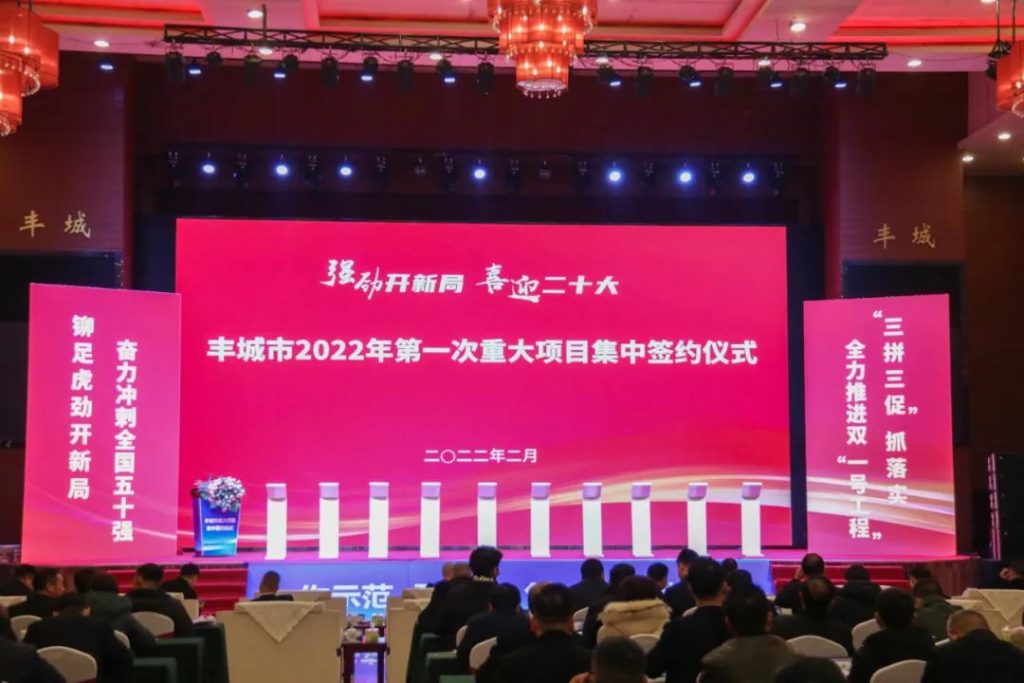 重磅！這家龍頭企業(yè)簽約落戶中部教裝城！