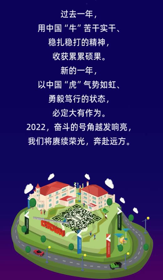 十大“關鍵詞”讀懂設計小鎮的2021
