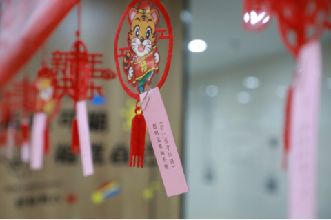 “喜樂元宵·豫你同行”——設(shè)計(jì)城成功舉辦元宵節(jié)活動(dòng)