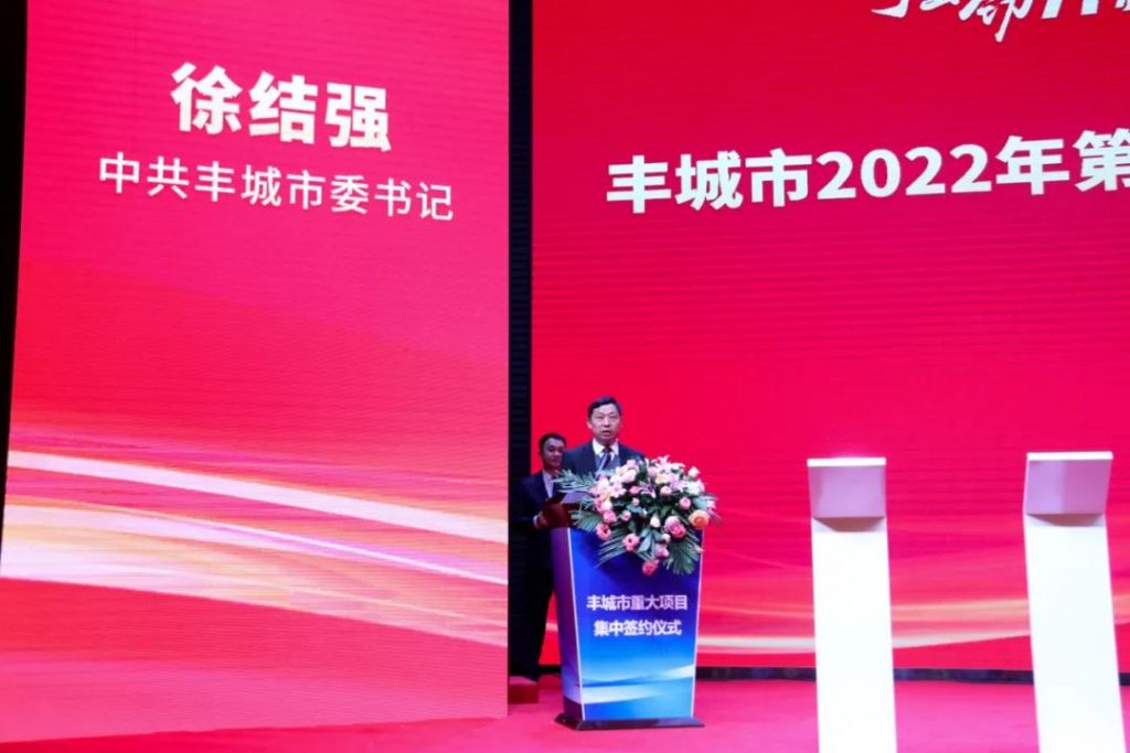 重磅！這家龍頭企業(yè)簽約落戶中部教裝城！