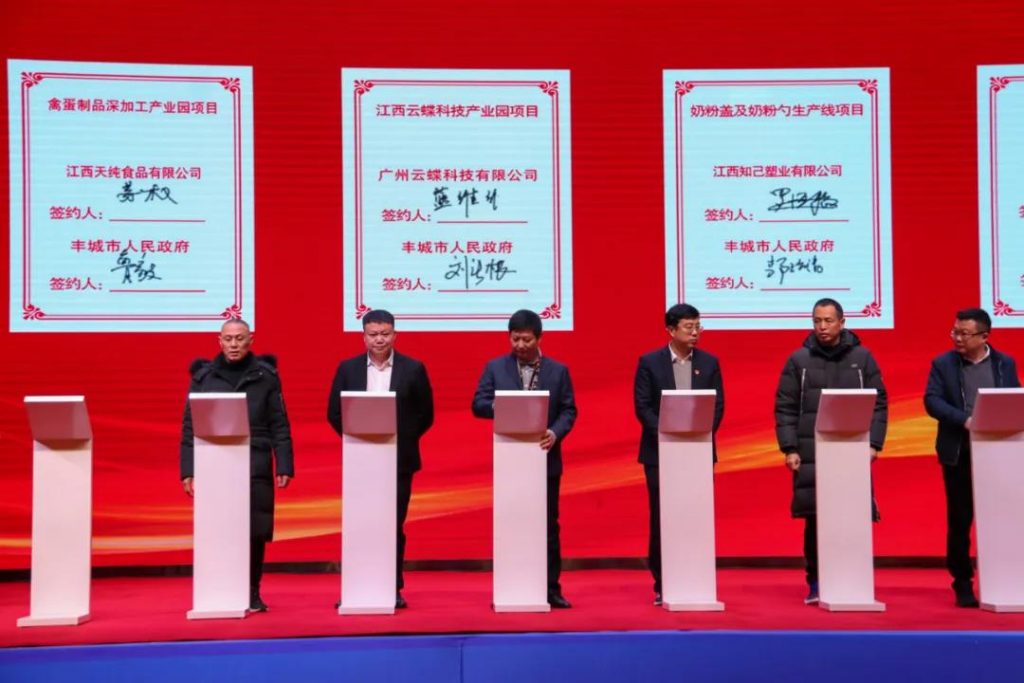 重磅！這家龍頭企業(yè)簽約落戶中部教裝城！