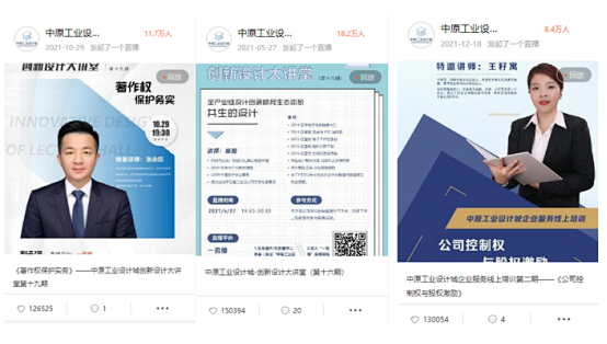 盤點 | 回望2021，設(shè)計城今年發(fā)生了這些大事~