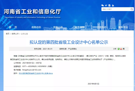 盤點 | 回望2021，設(shè)計城今年發(fā)生了這些大事~