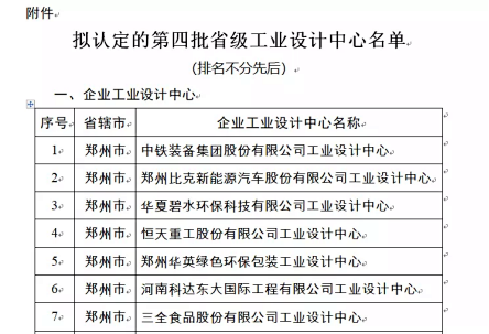 盤點 | 回望2021，設(shè)計城今年發(fā)生了這些大事~