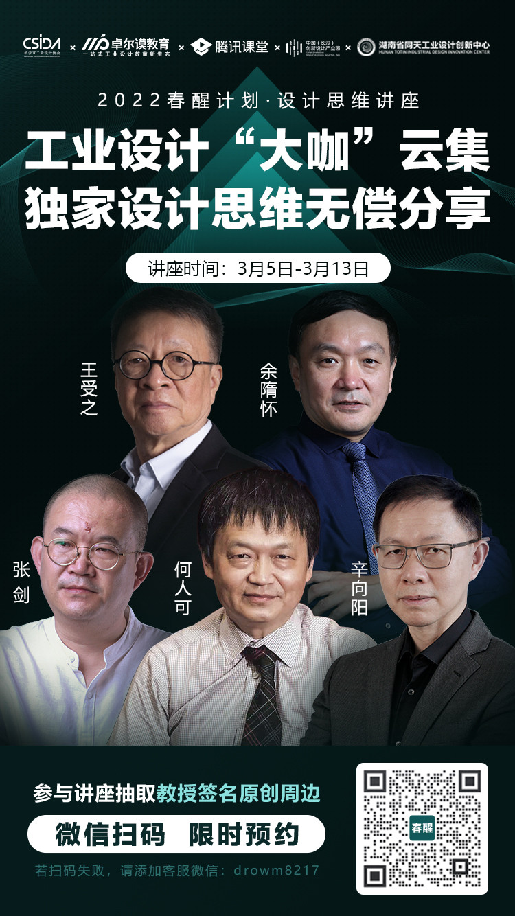 春醒計劃_副本.jpg
