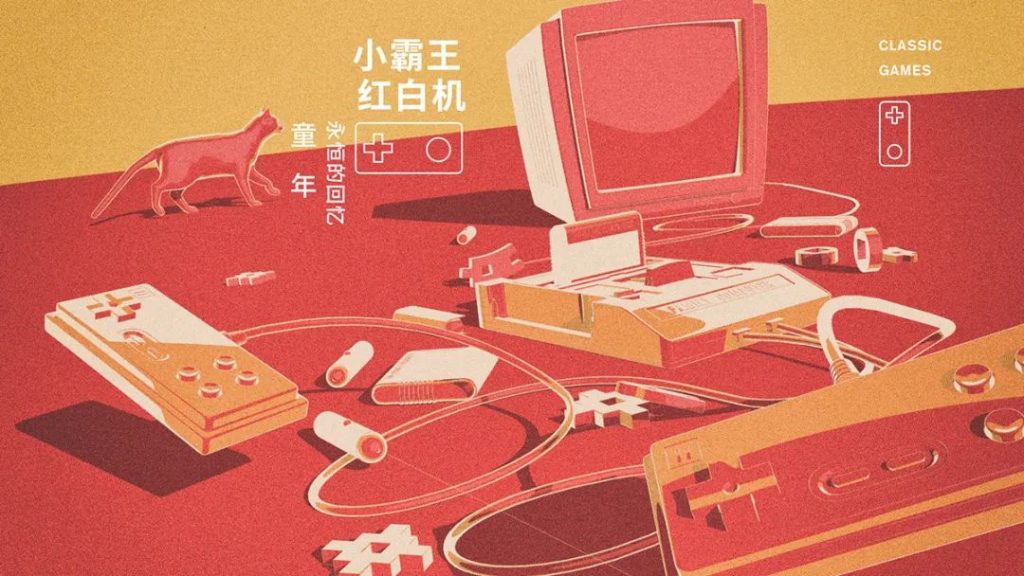 復古設計，帶你穿越20世紀