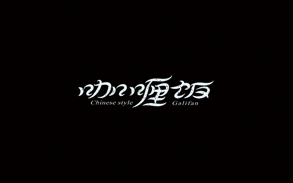 VI設計，不止是符號！