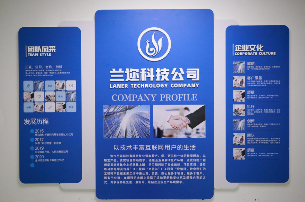 講好園區企業故事丨數據就是心臟 --專訪河南蘭邇軟件科技有限公司