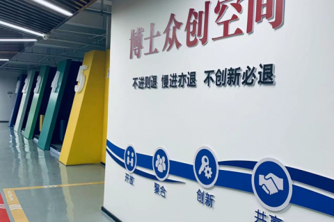 尋找創(chuàng)新“合伙人”丨中原工業(yè)設(shè)計(jì)城正在積極建設(shè)博士創(chuàng)新創(chuàng)業(yè)中心