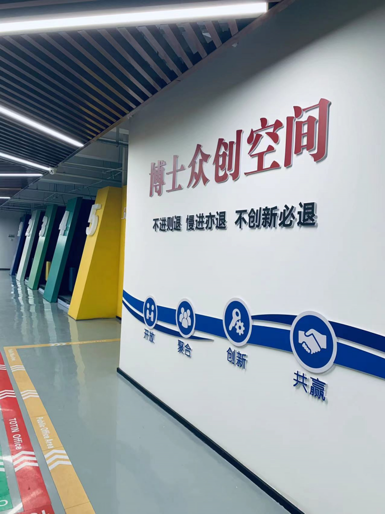 尋找創(chuàng)新“合伙人”丨中原工業(yè)設(shè)計城正在積極建設(shè)博士創(chuàng)新創(chuàng)業(yè)中心