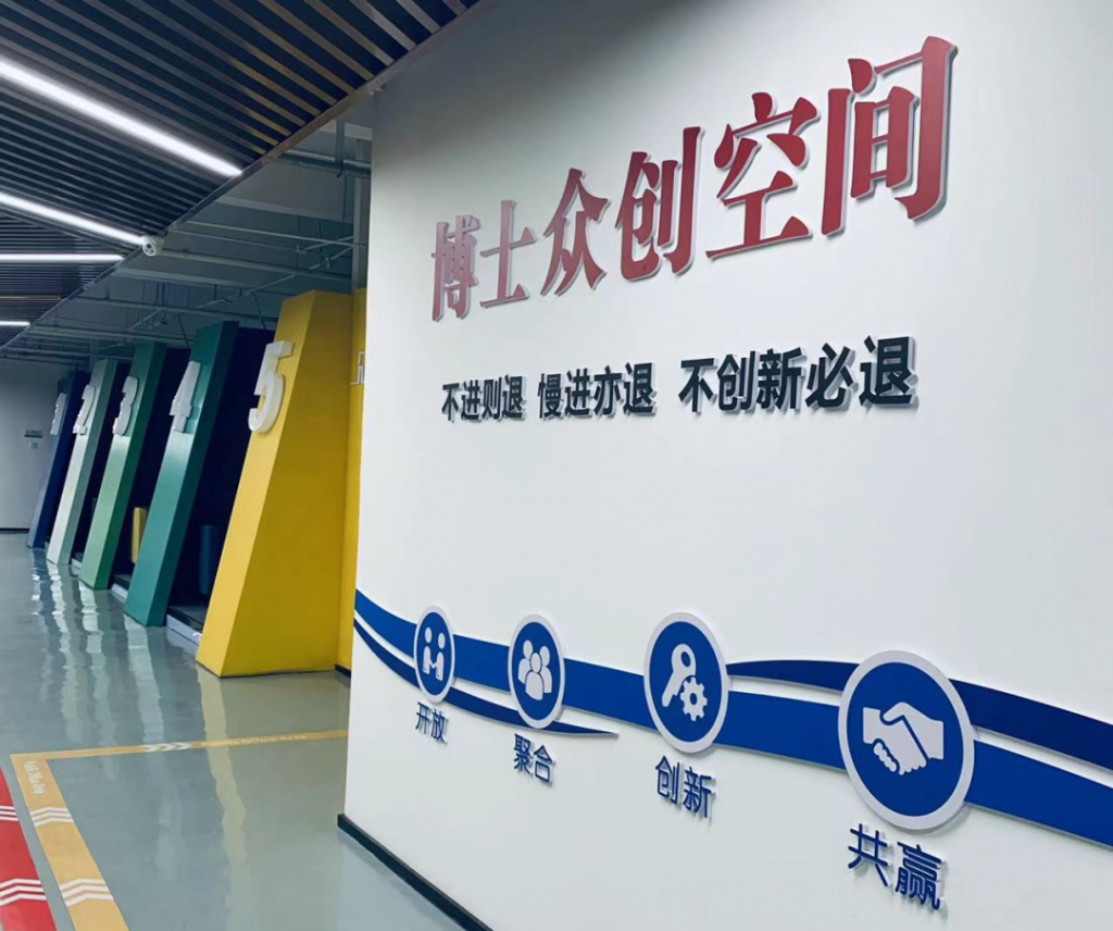 中原工業(yè)設計城：青春孕育無限希望，青年創(chuàng)造美好明天