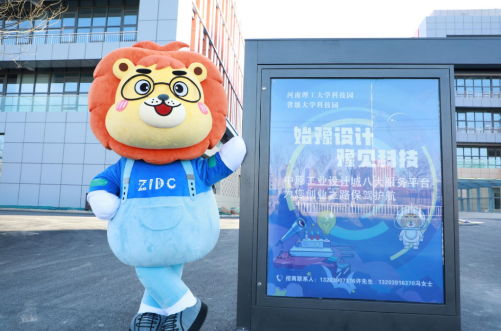 走進園區(qū)，感受夏日炎炎里的“理想之城”！