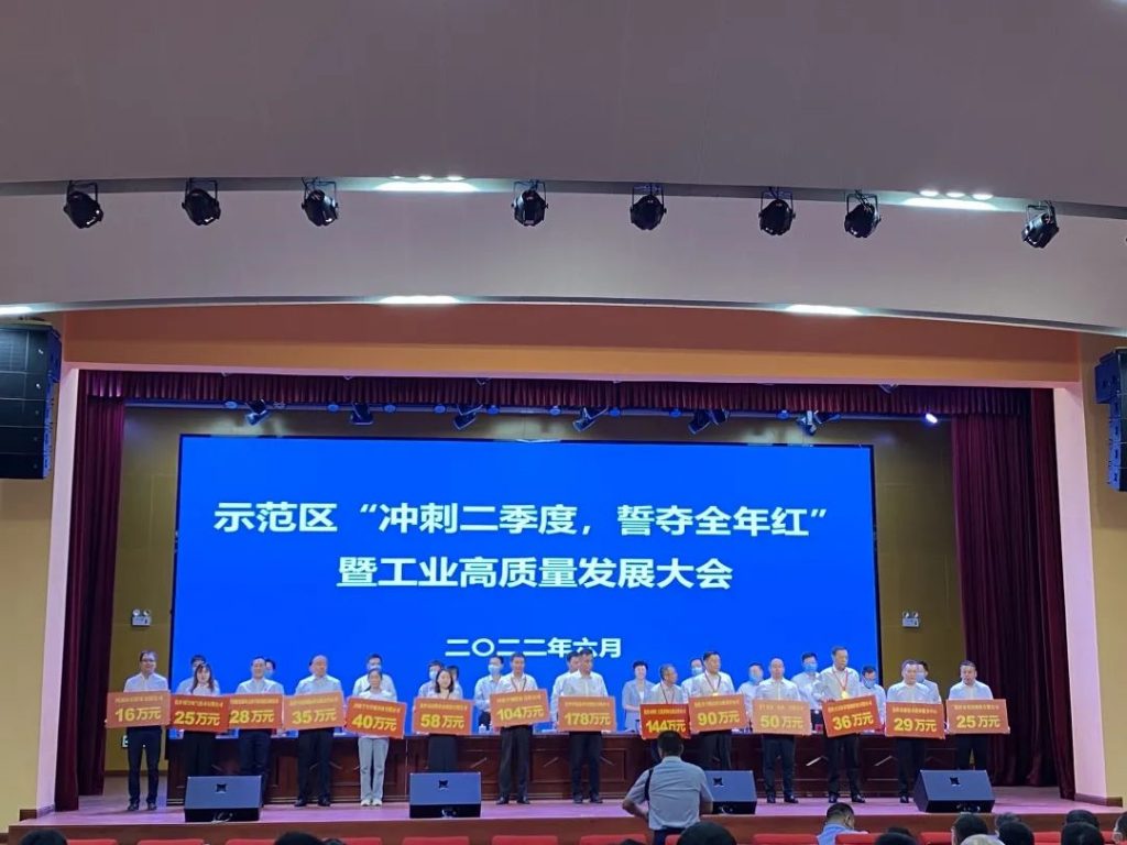喜報！河南同天獲2021年度高質量發(fā)展企業(yè)榮譽稱號
