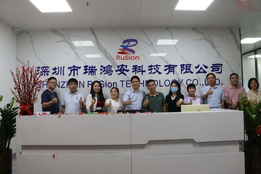深圳市瑞鴻安科技有限公司喬遷至大灣區(qū)（宜春·豐城）智能教育裝備產(chǎn)業(yè)孵化中心