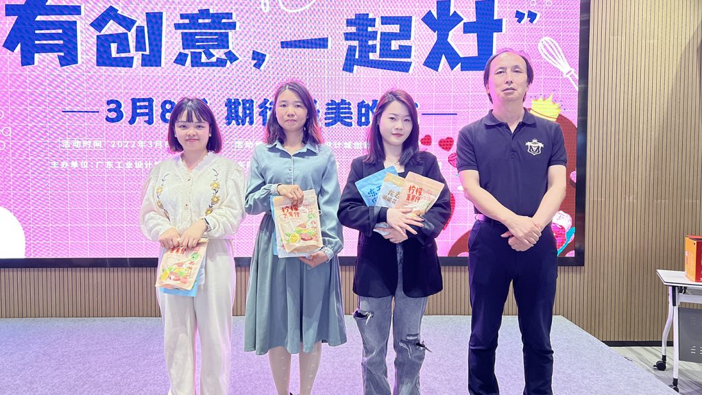 有創意，一起灶！致敬讓人“烹”然心動的設計城女神們