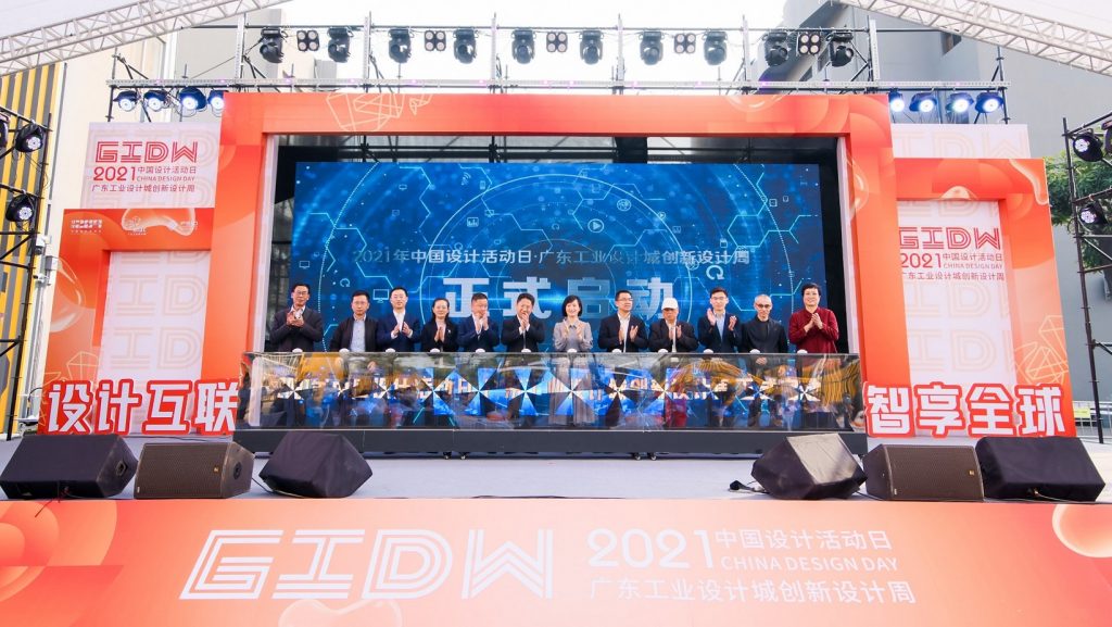 設(shè)計城“C位”亮相央視新聞聯(lián)播，創(chuàng)新引領(lǐng)制造業(yè)邁向高質(zhì)量發(fā)展