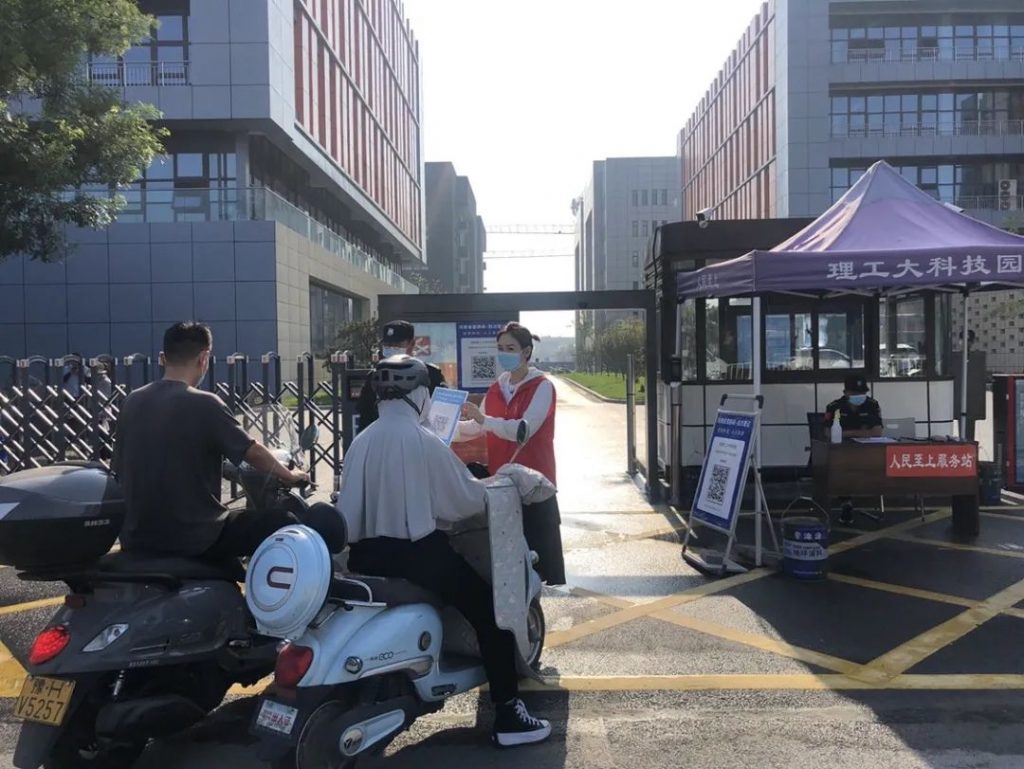 感受夏日，體驗涼爽，走進這座創(chuàng)業(yè)之城！