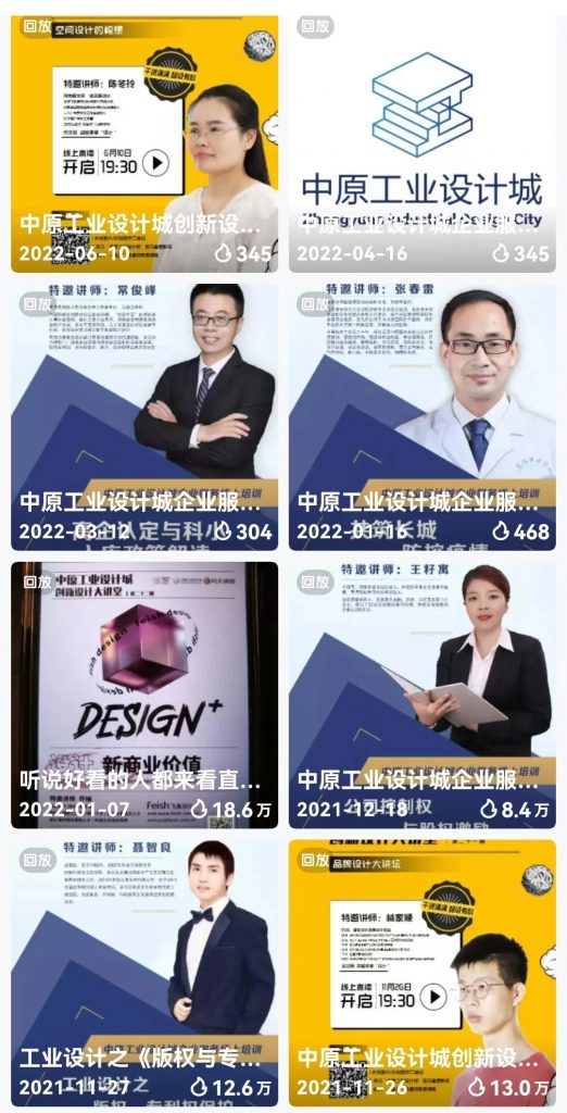 感受夏日，體驗涼爽，走進這座創(chuàng)業(yè)之城！