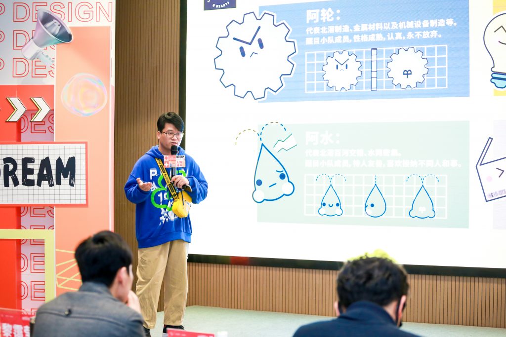 屬于北滘青年的新“頂流”出道 設計城文創(chuàng)IP設計大賽結果揭曉！