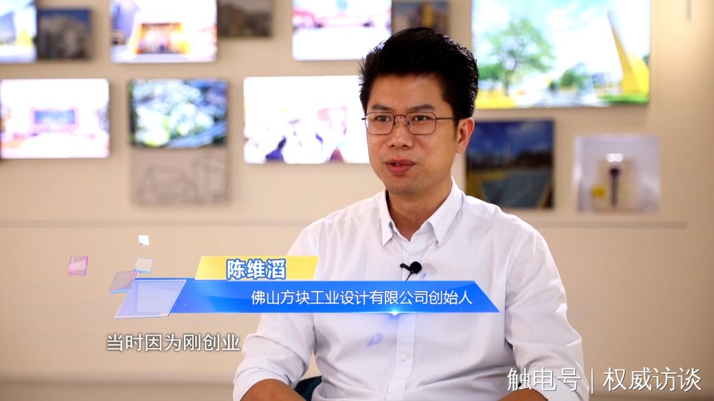 廣東電視臺(tái)《權(quán)威訪談》聚焦設(shè)計(jì)城，創(chuàng)新設(shè)計(jì)為制造業(yè)高質(zhì)量發(fā)展賦能