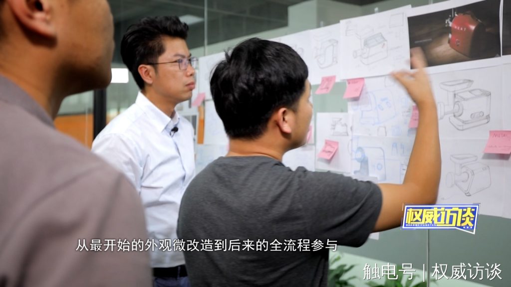 廣東電視臺(tái)《權(quán)威訪談》聚焦設(shè)計(jì)城，創(chuàng)新設(shè)計(jì)為制造業(yè)高質(zhì)量發(fā)展賦能