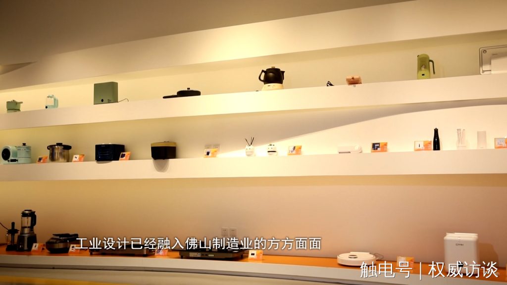 廣東電視臺(tái)《權(quán)威訪談》聚焦設(shè)計(jì)城，創(chuàng)新設(shè)計(jì)為制造業(yè)高質(zhì)量發(fā)展賦能