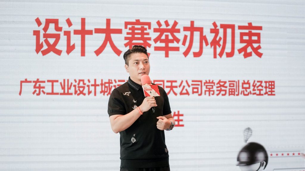 廣東工業設計城文創IP發布！凝聚青年共創北滘產城魅力