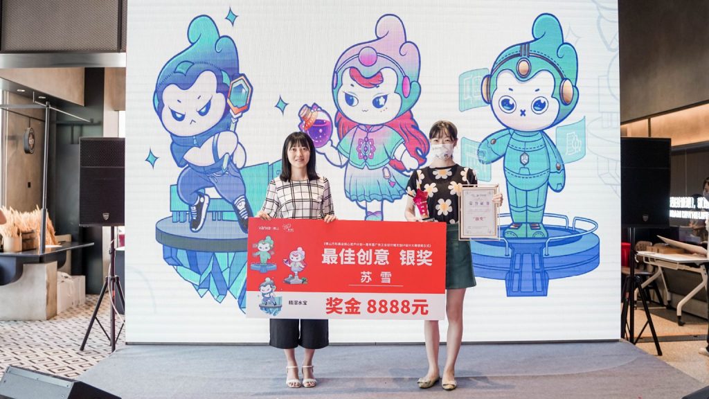 廣東工業設計城文創IP發布！凝聚青年共創北滘產城魅力